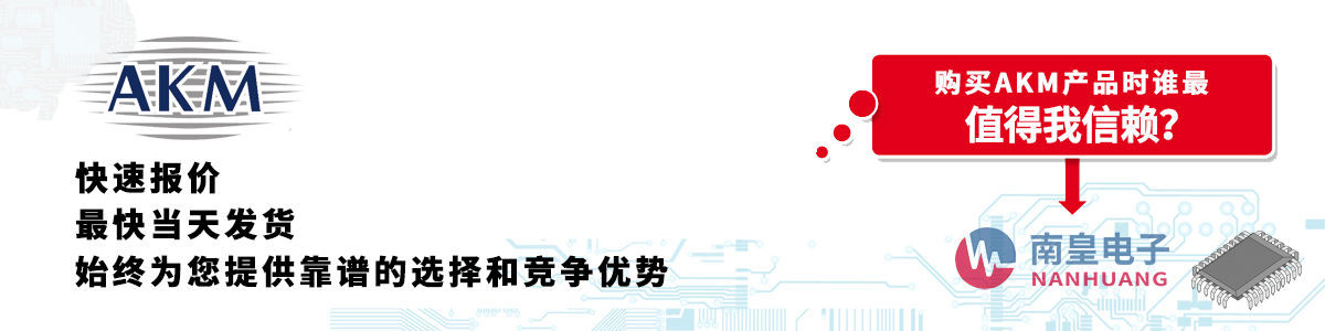 具备深厚代理资质的AKM代理商-深圳市球速体育有限公司