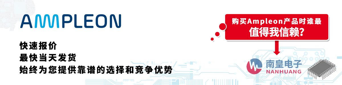 具备深厚代理资质的Ampleon代理商-深圳市球速体育有限公司
