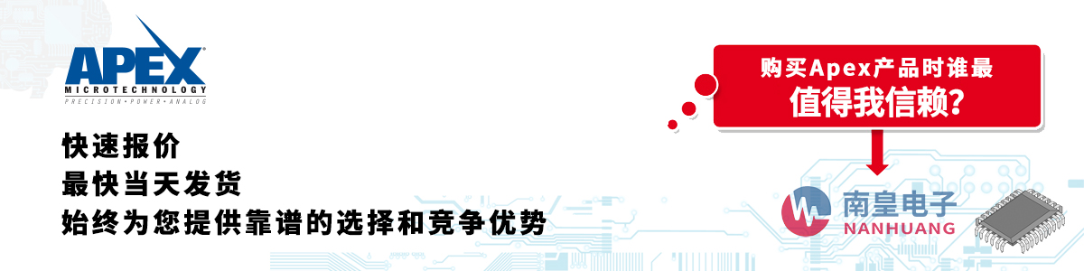具备深厚代理资质的Apex代理商-深圳市球速体育有限公司