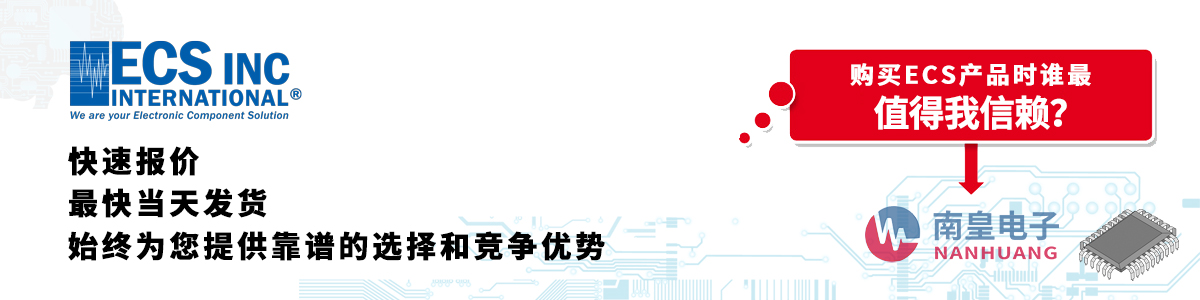 具备深厚代理资质的ECS代理商-深圳市球速体育有限公司