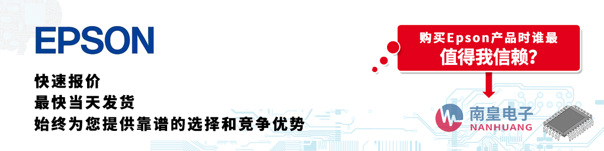 具备深厚代理资质的Epson代理商-深圳市球速体育有限公司