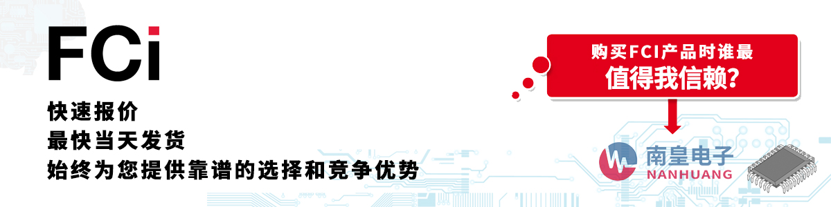具备深厚代理资质的FCI代理商-深圳市球速体育有限公司