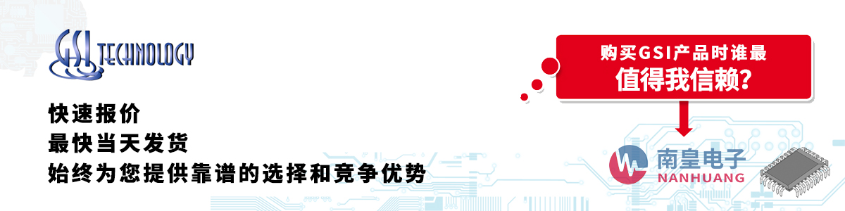 具备深厚代理资质的GSI代理商-深圳市球速体育有限公司