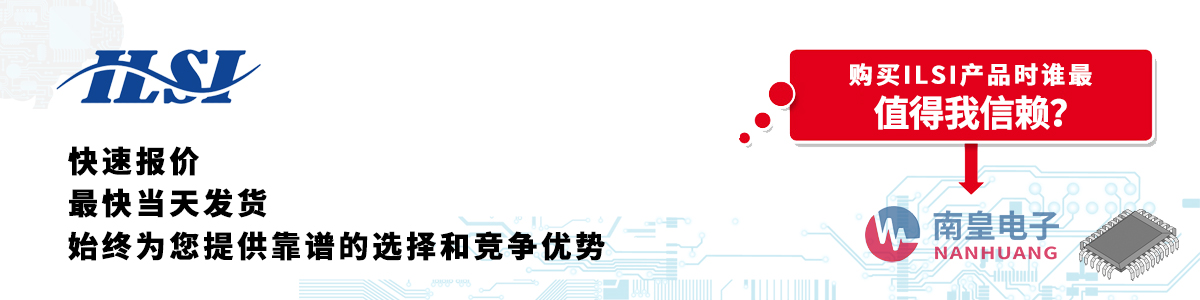具备深厚代理资质的ILSI代理商-深圳市球速体育有限公司
