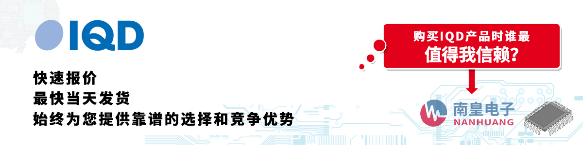 具备深厚代理资质的IQD代理商-深圳市球速体育有限公司