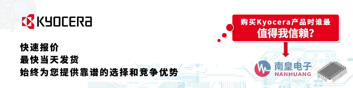 具备深厚代理资质的Kyocera代理商-深圳市球速体育有限公司