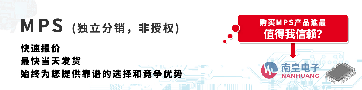 具备深厚代理资质的MPS代理商-深圳市球速体育有限公司