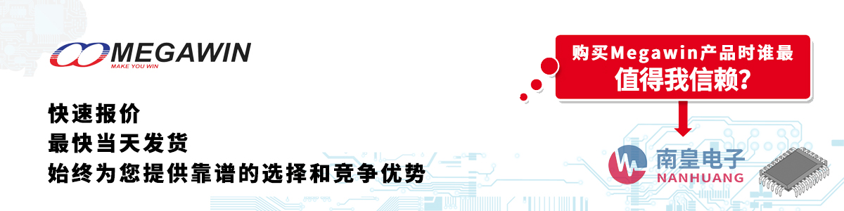 具备深厚代理资质的Megawin代理商-深圳市球速体育有限公司