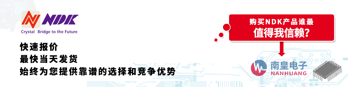 具备深厚代理资质的NDK代理商-深圳市球速体育有限公司