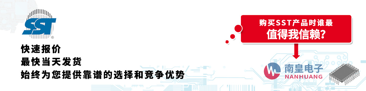 具备深厚代理资质的SST代理商-深圳市球速体育有限公司