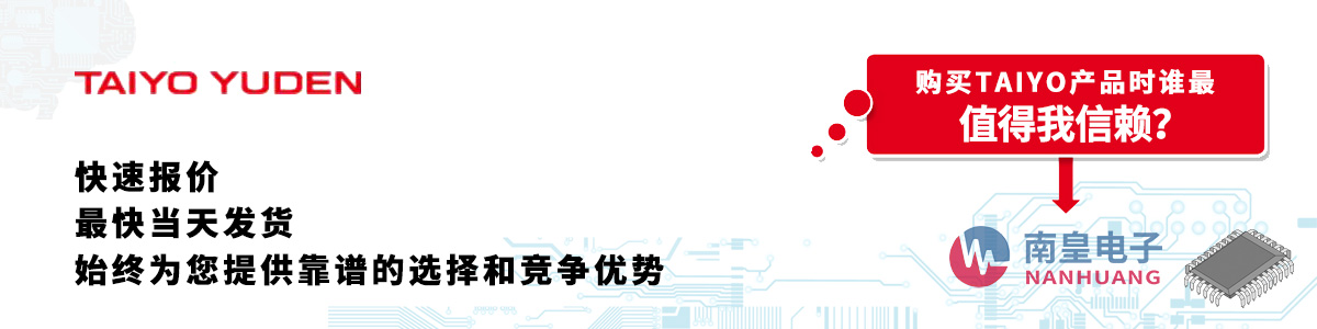 具备深厚代理资质的TAIYO代理商-深圳市球速体育有限公司