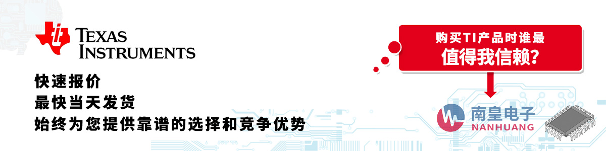 具备深厚代理资质的TI代理商-深圳市球速体育有限公司