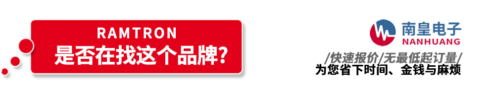 球速体育代理销售Ramtron产品